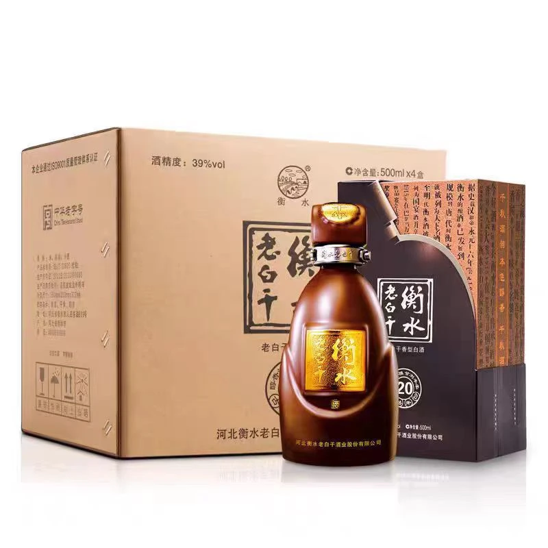 衡水老白干【古法20】4瓶原箱39度.52度.67度.500mL多种选择67度500