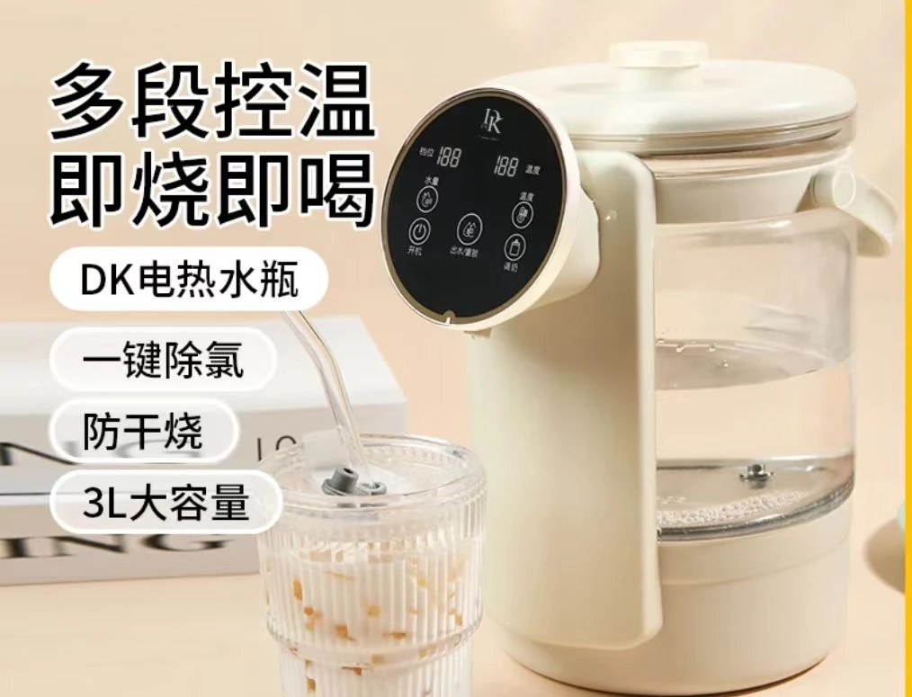 电热水壶全自动多功能电壶家用大容量