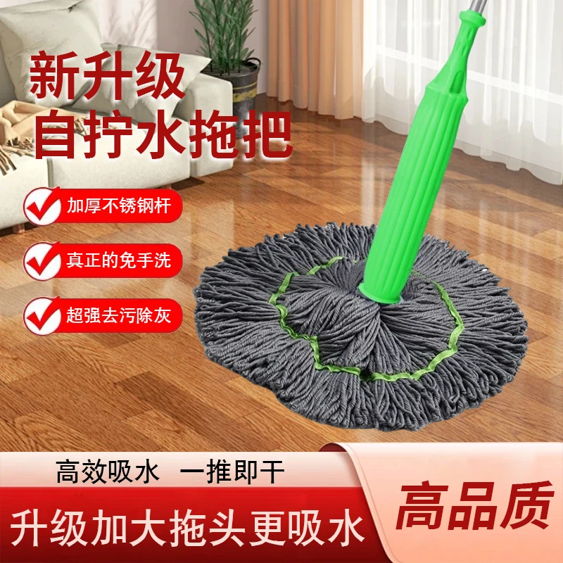 【增强版】第六代竹纤维加厚免手洗套筒一推脱水超大拖头立式拖把