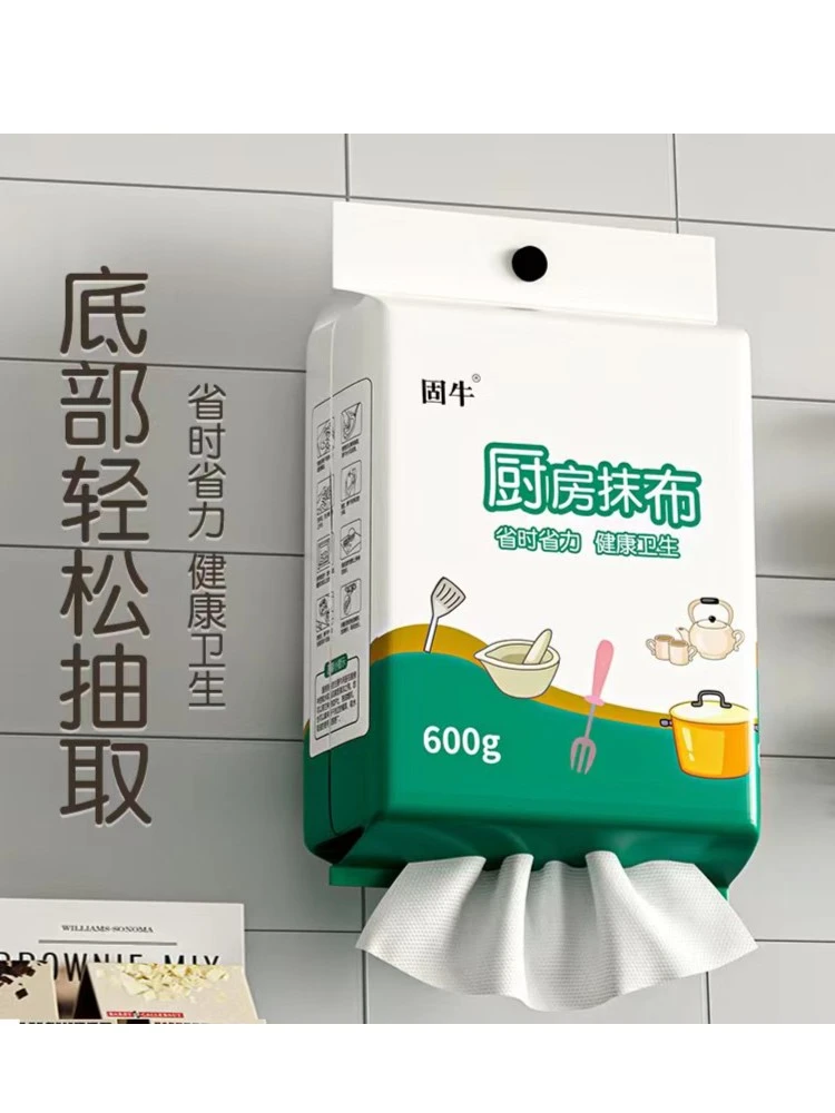 正品600克悬挂式洗碗布抽取一次性懒人抹布厨房专用纸巾加厚吸油