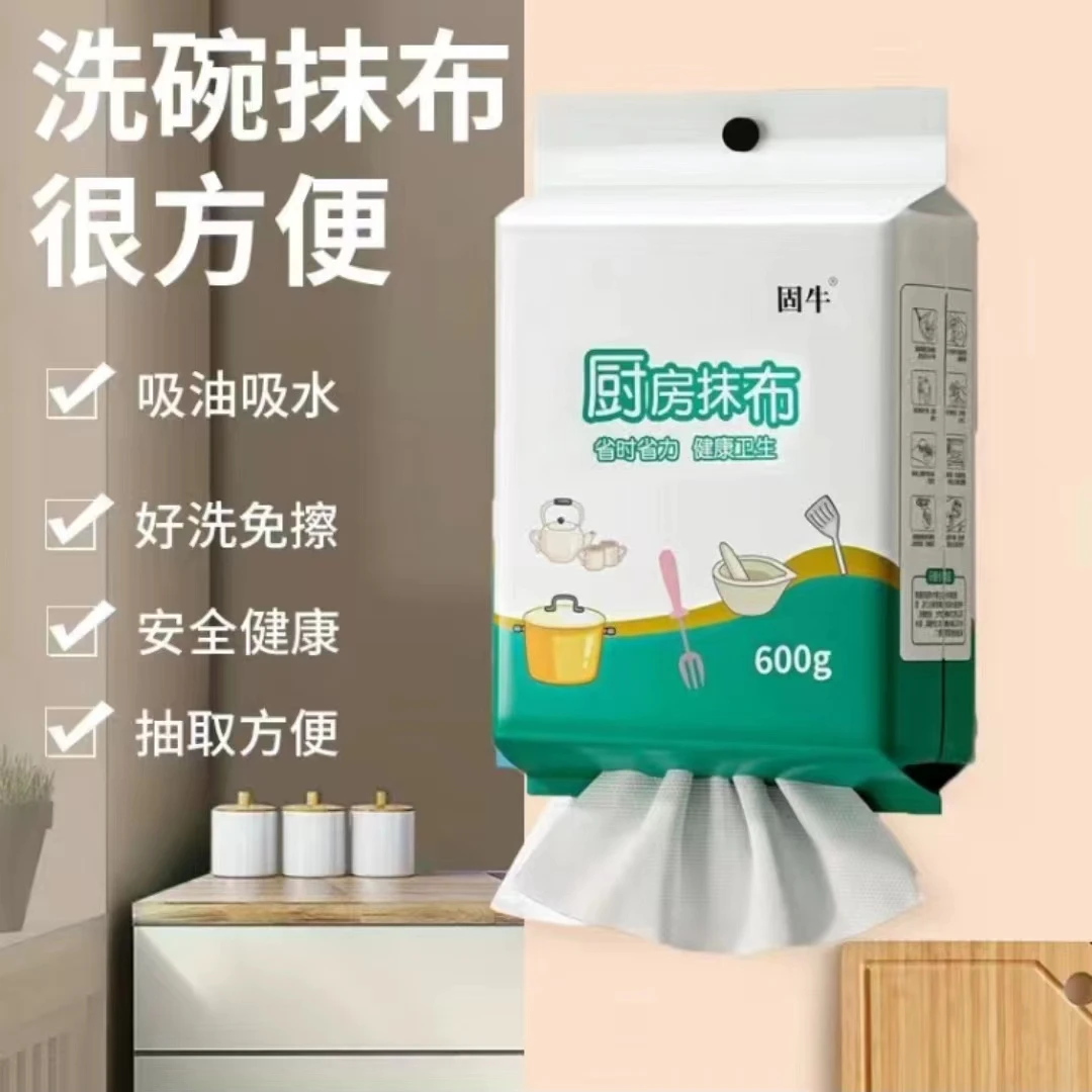 家用一次性加大抹布抽取式厨房纸巾加厚款可水洗吸油吸水洗碗布