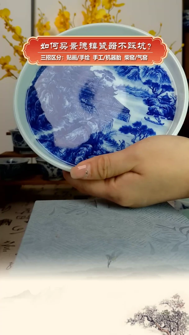 【闪购商品】杯艺贵轩柴窑壶承1111111111