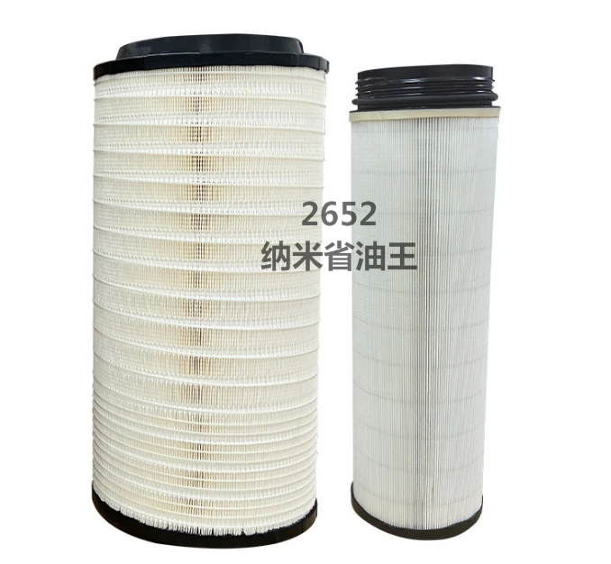 2652空气滤芯滤清器