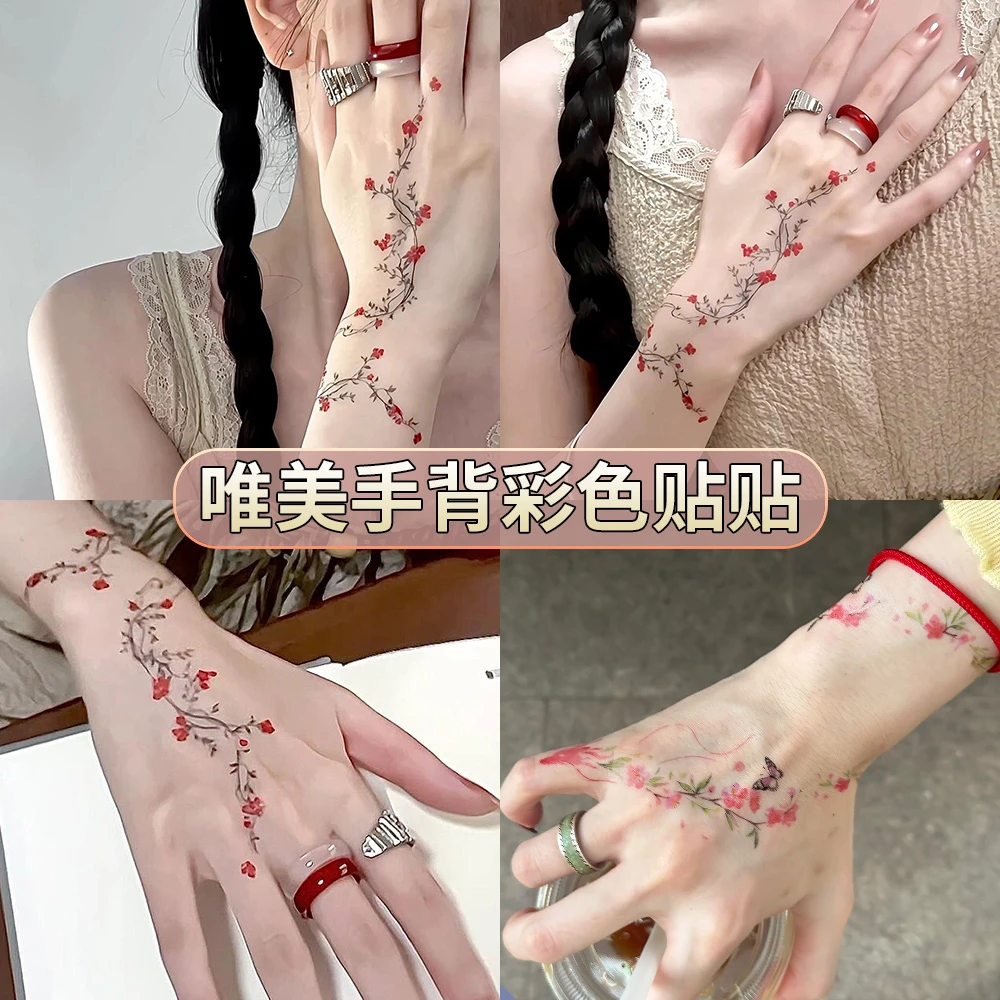 唯美蝴蝶手背花朵图案彩色纹身贴纸
