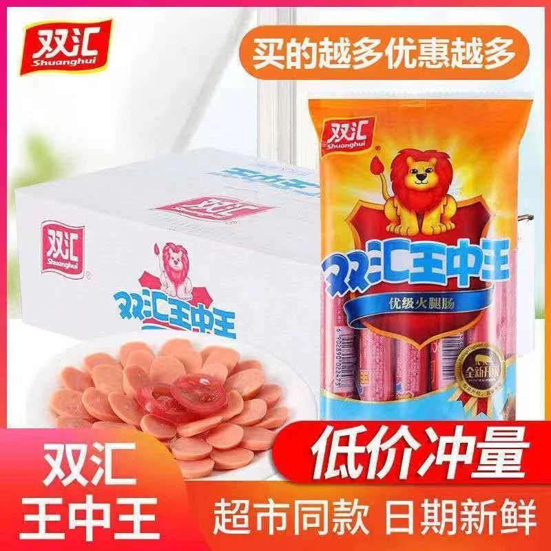 双汇王中王火腿肠优级泡面拍档240g袋装学生速食营养烧烤油炸零食