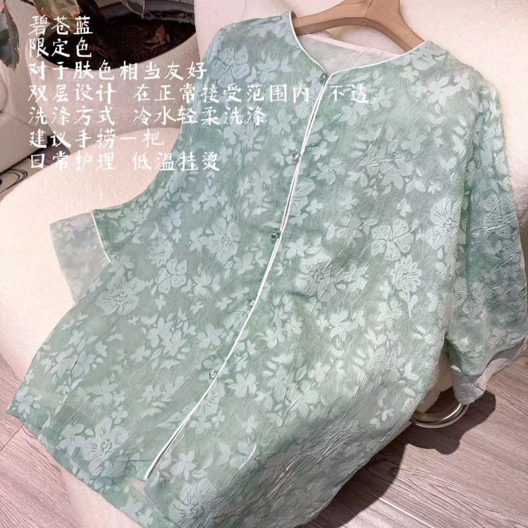 加莉新中式【碧苍蓝】深圳订单 限定色唯美上衣