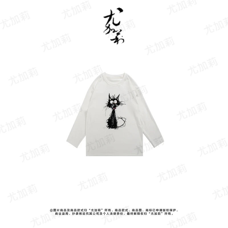 加莉精选【被窝里的小黑猫】无比舒适的上衣 分码