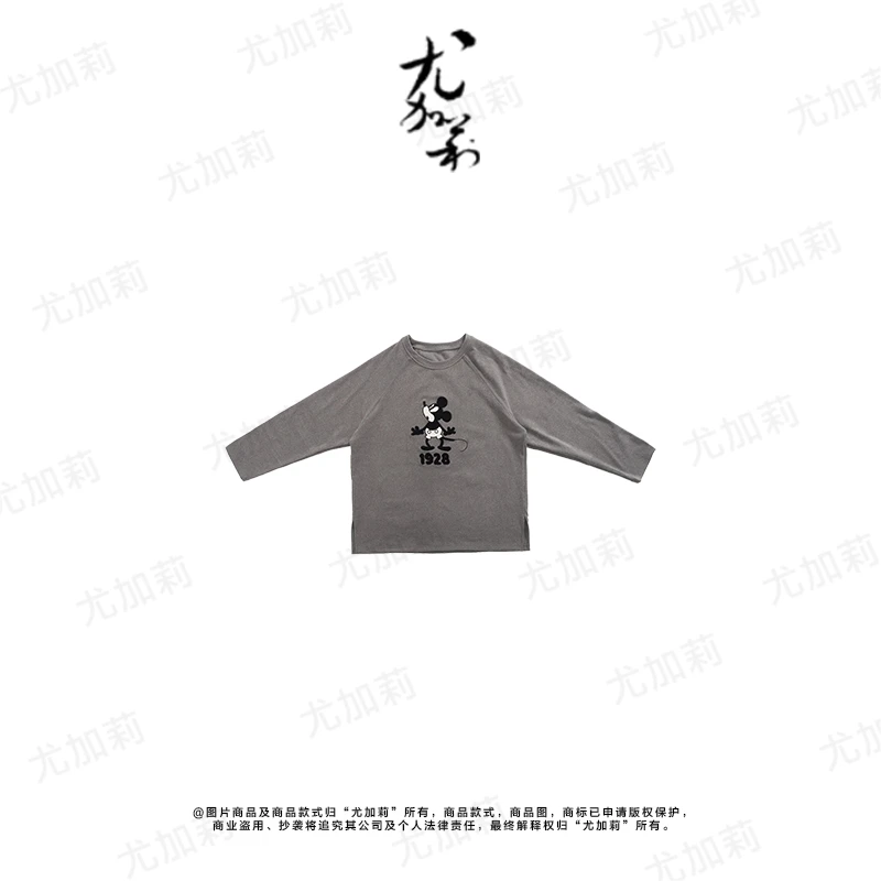 加莉精选【俏皮奇奇】舒适百搭长袖T恤 分码