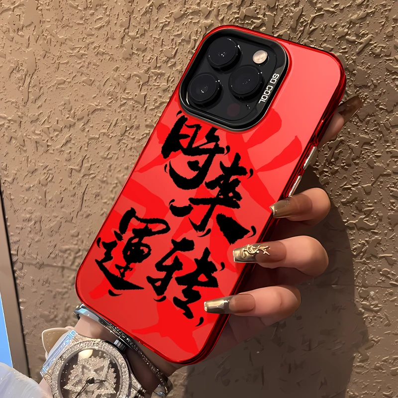 时来运转适用苹果15防摔中国红彩银手机壳mate60pro新年k70全包套