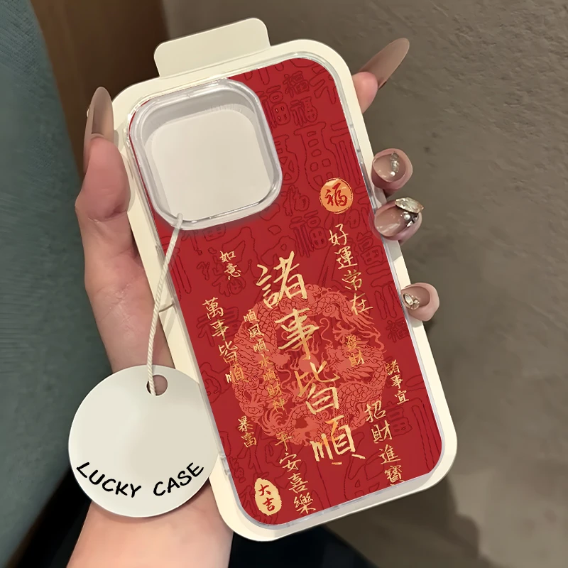 锡纸纹诸事皆顺虚影适用苹果16promax华为小米荣耀新年蛇年手机