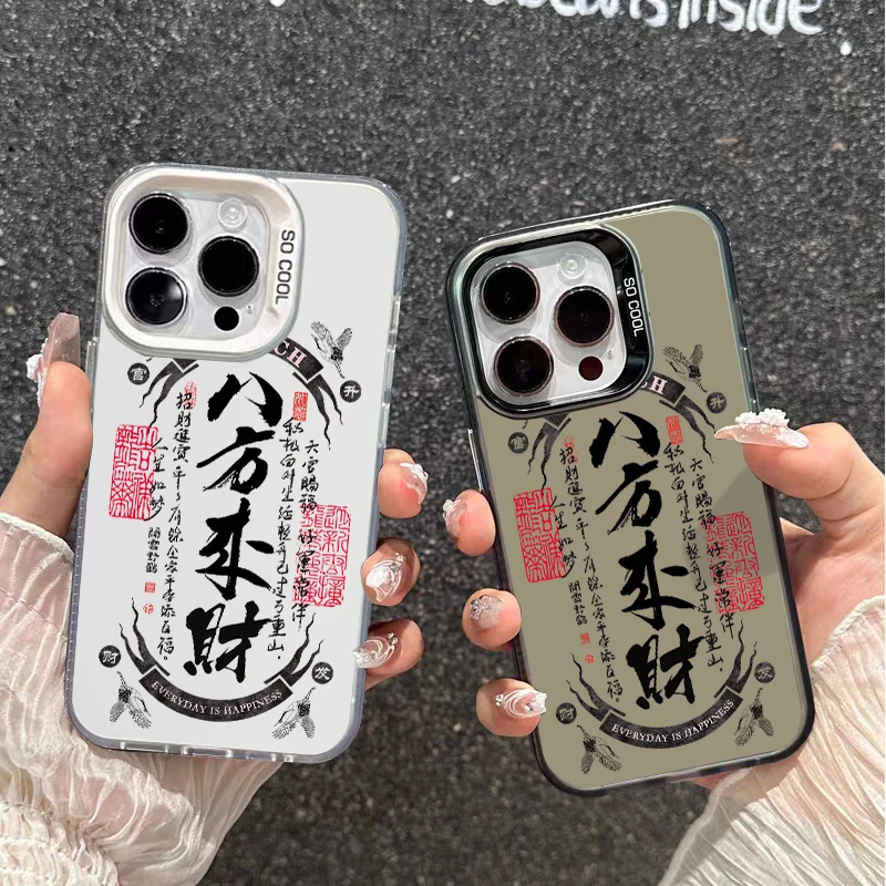 八方来财适用苹果15防摔中国红彩银手机壳mate60pro硬壳k70全包套