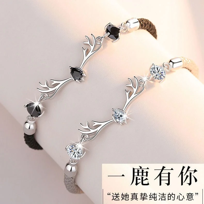 925银手链 一鹿有你日韩编织手绳简约情人节情侣手链送闺蜜礼物女