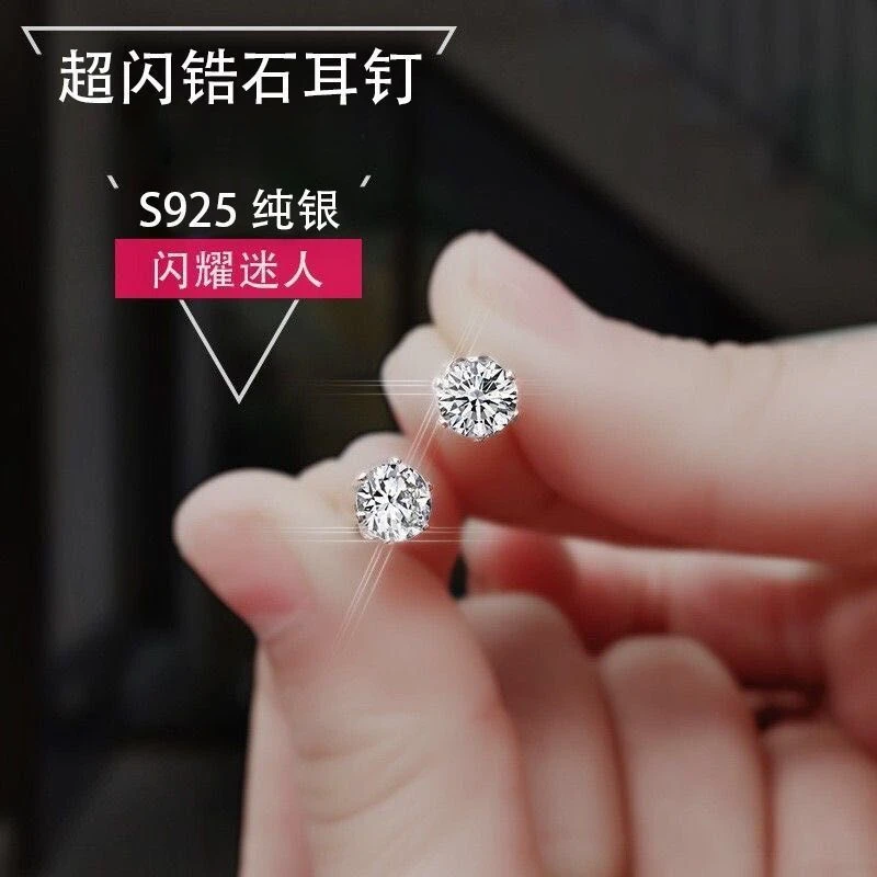 925银耳饰 钉女养耳洞新款潮四爪耳骨钉小众简约超闪气质锆石潮