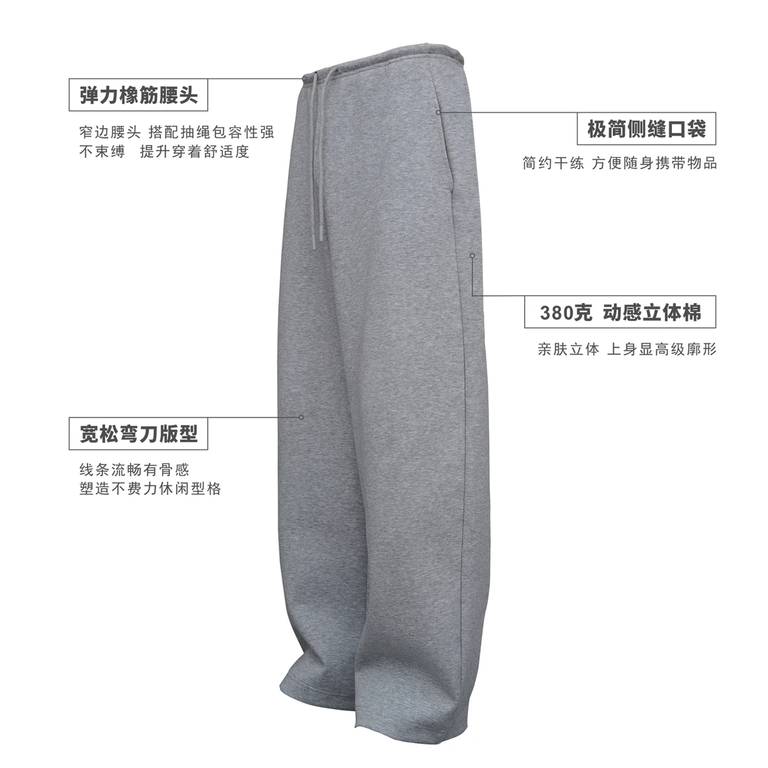 极简必入神裤！350克动感立体液态棉镰刀卫裤男女同款运动休闲长裤