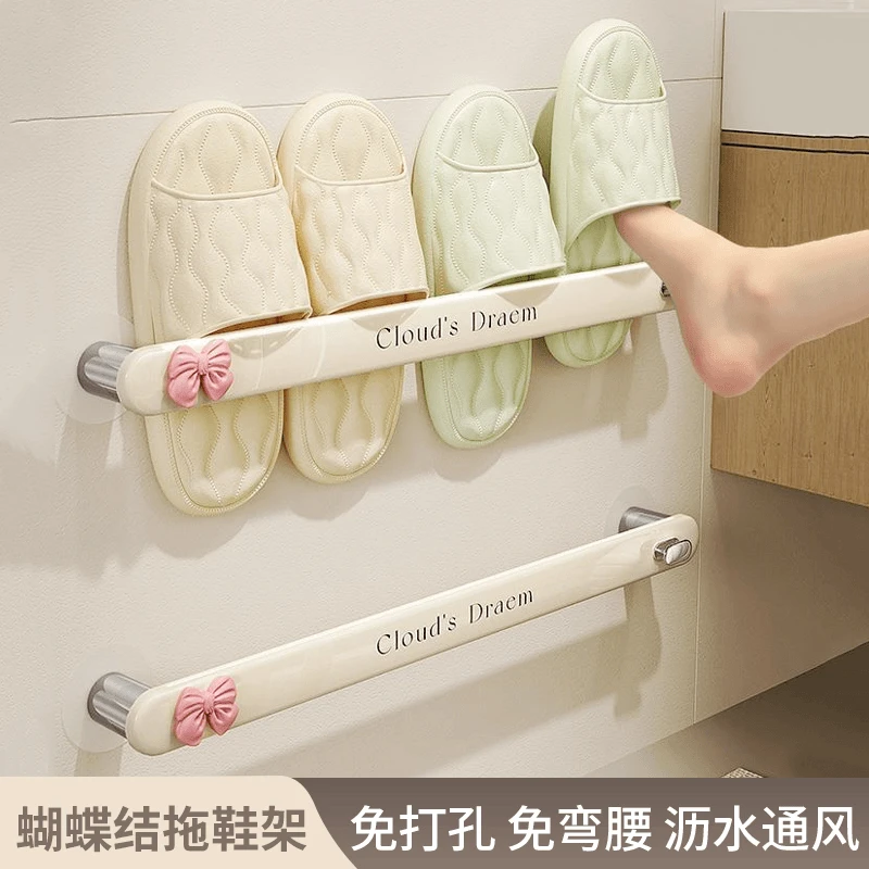 【哈乐熊】浴室拖鞋架壁挂式卫生间厕所门后免打孔收纳沥水置物架子