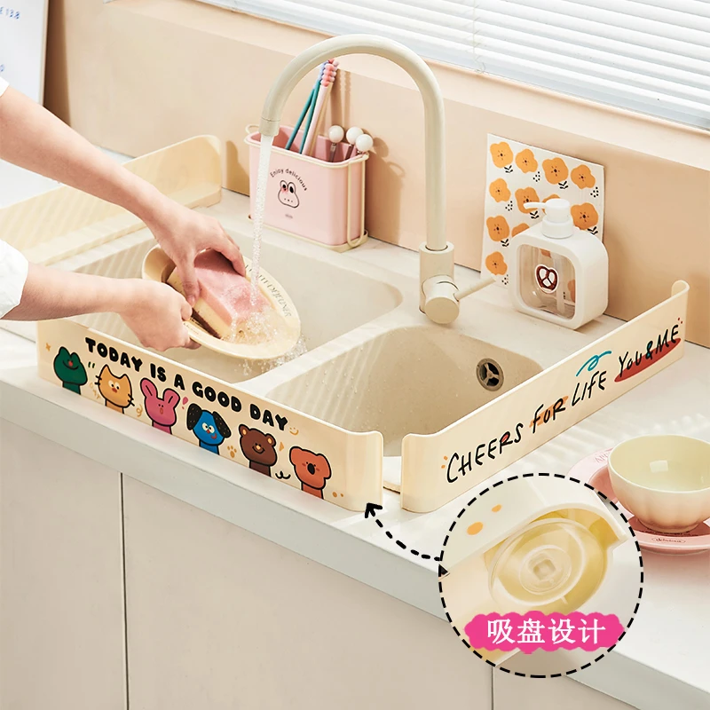 【哈乐熊】立式挡水板家用厨房卡通水槽挡水防溅条洗菜吸盘防水挡板