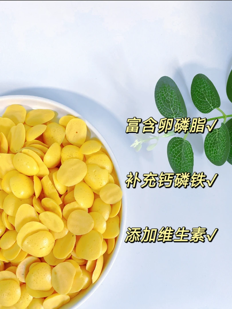 宠物零食低温烘焙羊奶溶豆猫犬适用营养健康补钙