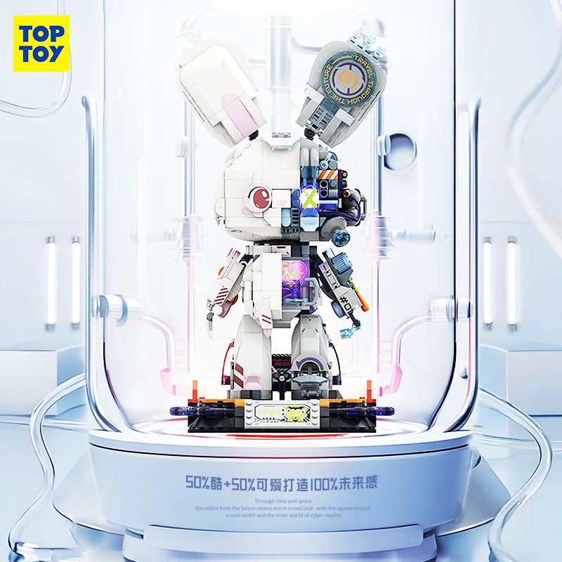 TOP TOY中国积木兔破未来半机械拼接积木可爱潮玩发光sss