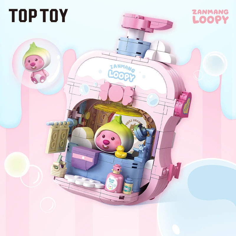 TOP TOY-IP合作-ZANMANG LOOPY 玩趣系列积木生日礼物送朋友