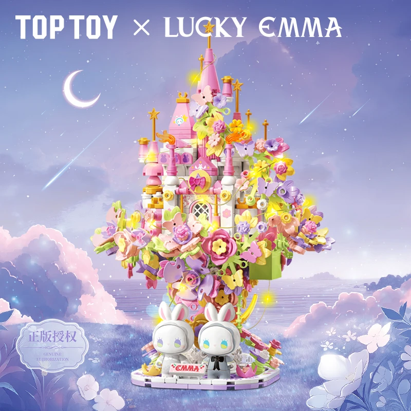 EMMA秘境森林系列-初梦城堡 TC2025积木 梦幻殿堂 浪漫好礼少女心
