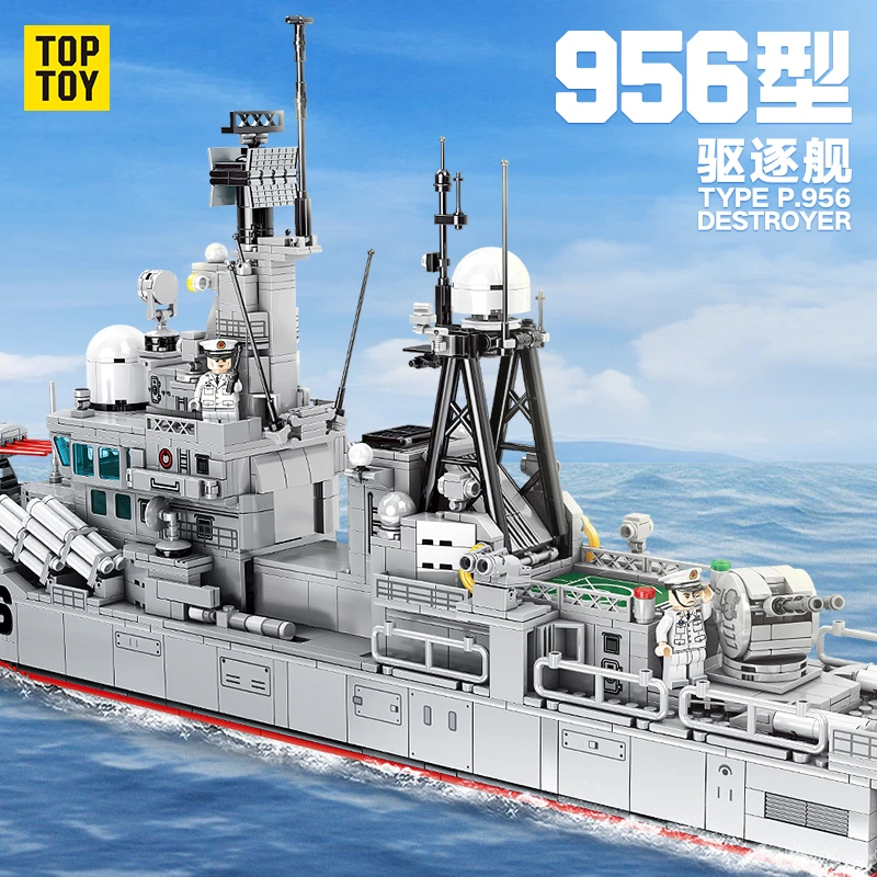 【仓发】TOP TOY军事系列 山东舰956型导弹驱逐舰拼搭积木 精美趣味