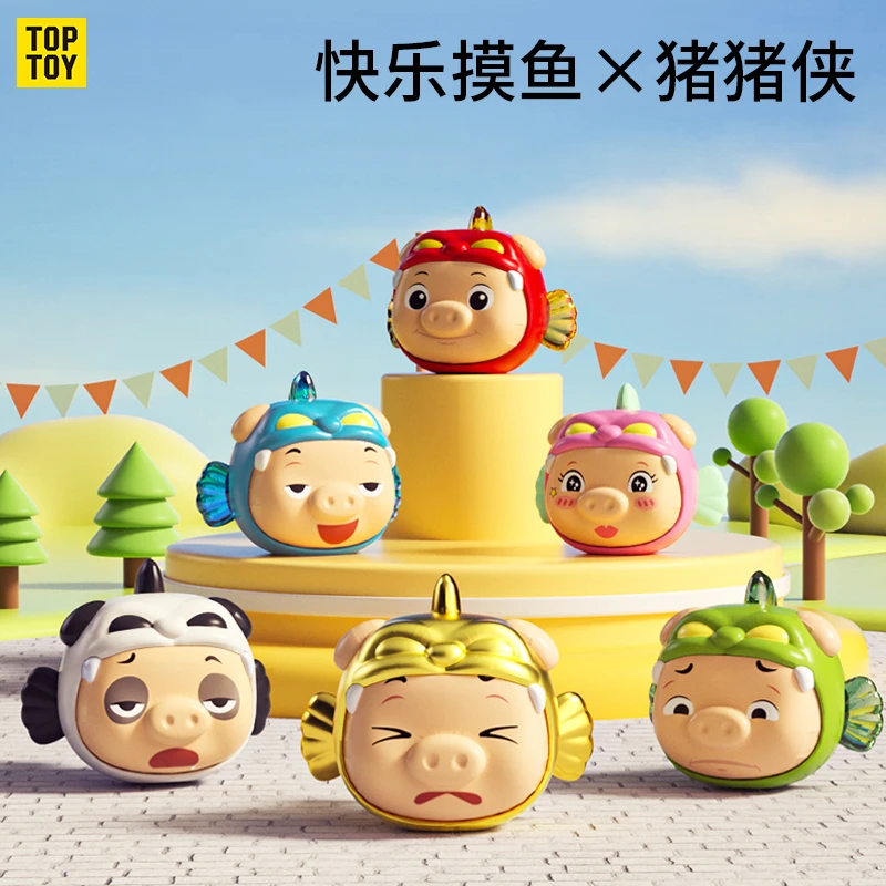 TOP TOY猪猪侠GGBOND联名可换脸积木盲盒潮玩手办创意益智摸鱼
