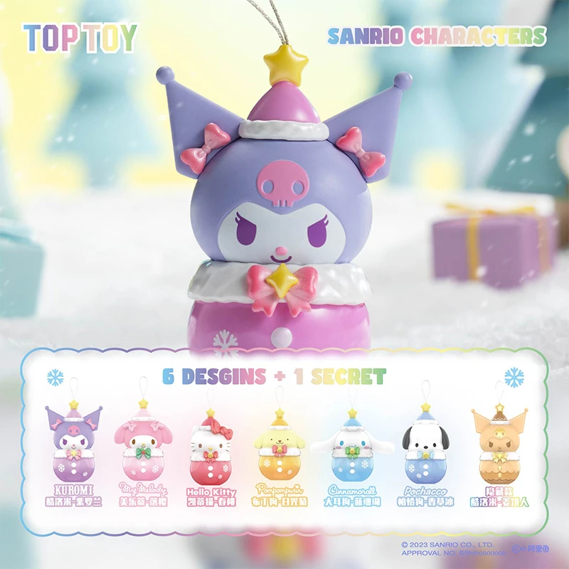 TOP TOY三丽鸥 冬日水音铃 手办潮玩盲盒 可爱趣味酷洛米qh