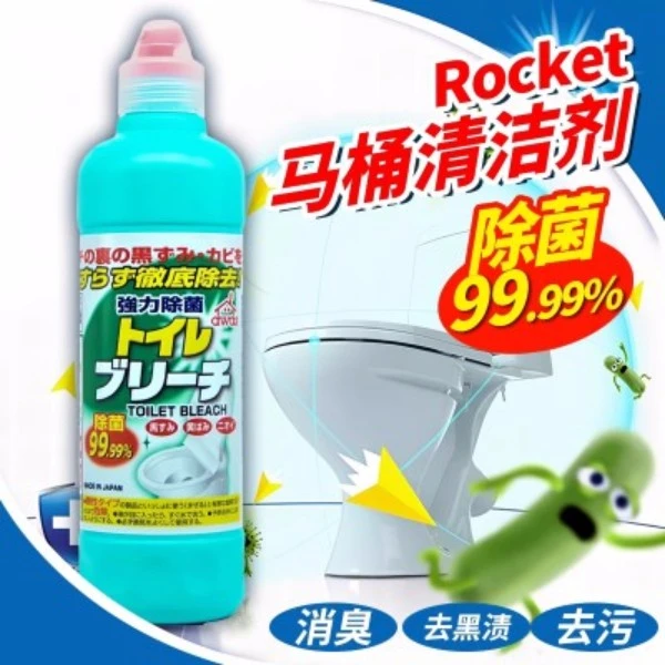 日本ROCKET火箭不伤马桶清洁剂洁厕灵除臭去污祛垢坐便洁厕剂