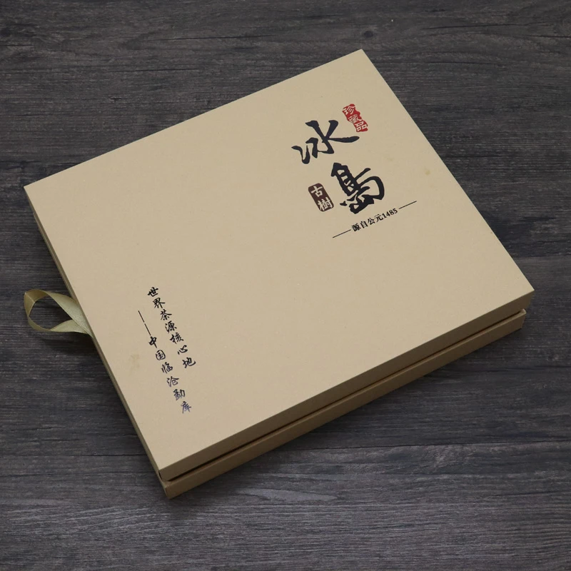 通用普洱茶牛皮纸茶饼盒250/357克冰岛茶饼包装盒空礼盒烫金订制