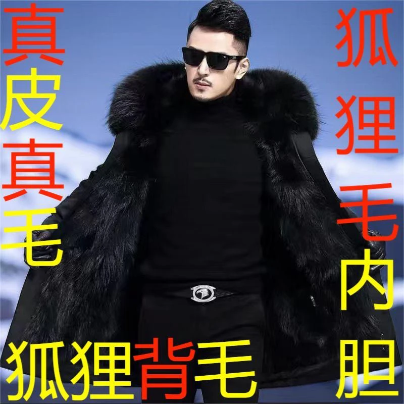 2022年男士大毛领休闲中长款保暖大衣，狐狸毛