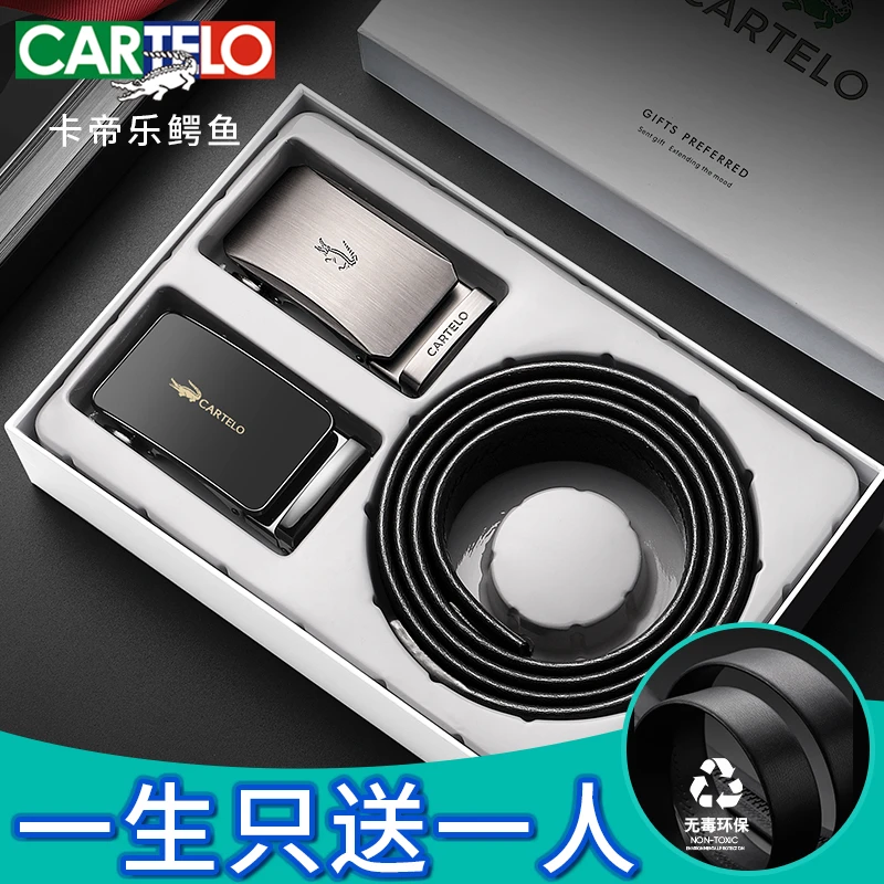 卡帝乐鳄鱼皮带男新款真牛皮商务豪华套装合金自动扣时尚送礼腰带