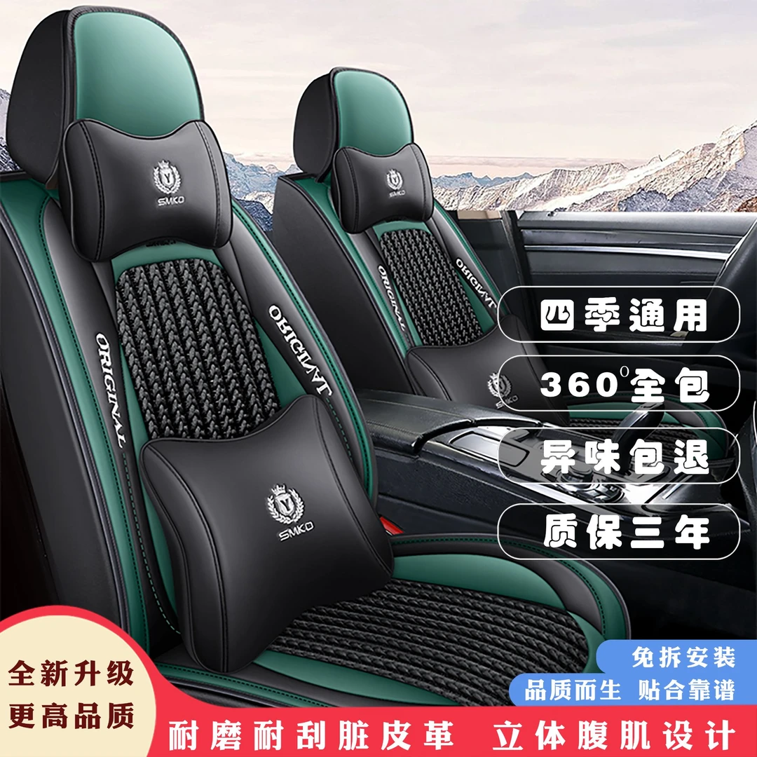 新款汽车座垫四季通用夏季凉垫坐垫全垫18款全包车坐垫汽车用品