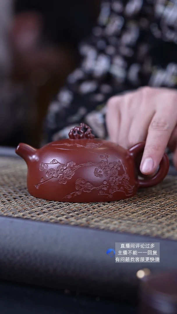 【闪购商品】紫砂茶壶张健大红袍太湖石梅刻暗香半月170cc