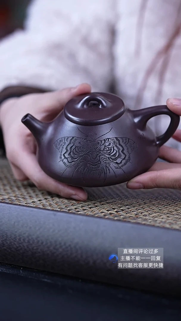 【闪购商品】紫砂茶壶QH紫泥蝴蝶子冶石瓢200cc