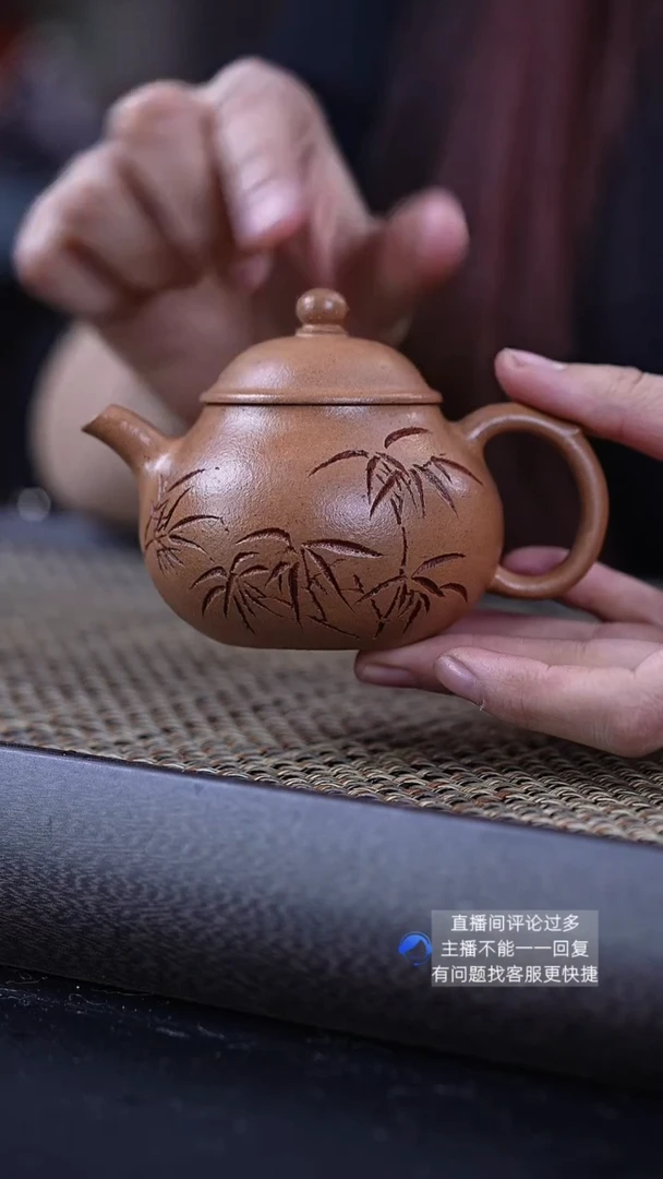 【闪购商品】紫砂茶壶GP降坡泥竹刻悦己秋容