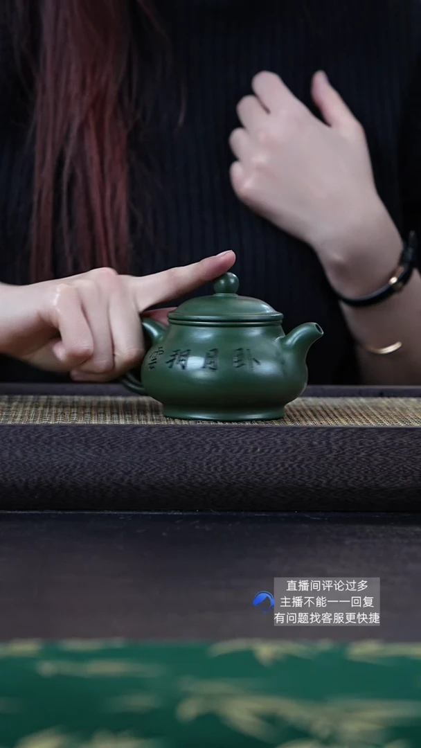 【闪购商品】紫砂茶壶GP民国绿潘壶