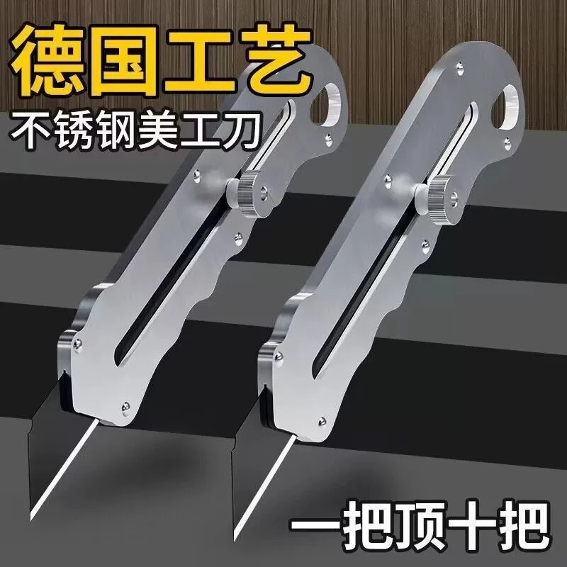 不锈钢美工刀裁纸刀壁纸刀重型加厚墙纸刀工业级全金属不锈钢刀架