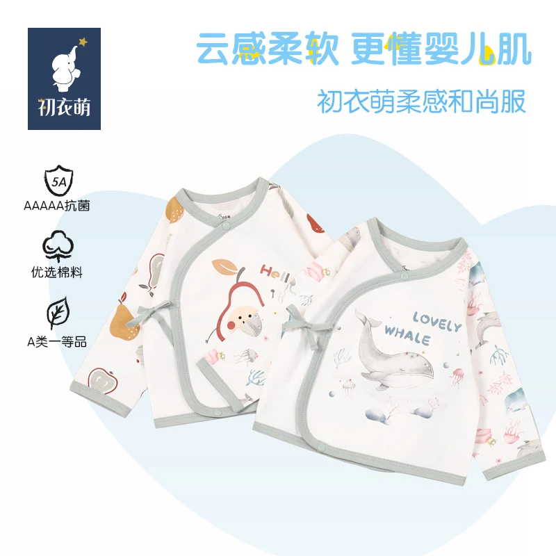 【孩子王自有品牌】初衣萌婴儿云柔感和尚服长袖上衣春秋