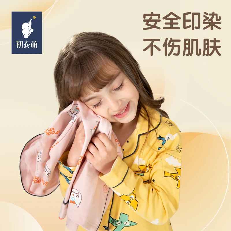 【断码出清】100码/110码/初衣萌儿童A类全棉睡衣套装