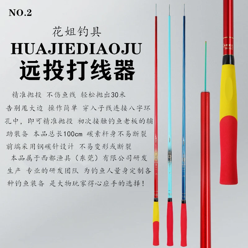 花姐巨物西都精工打线器