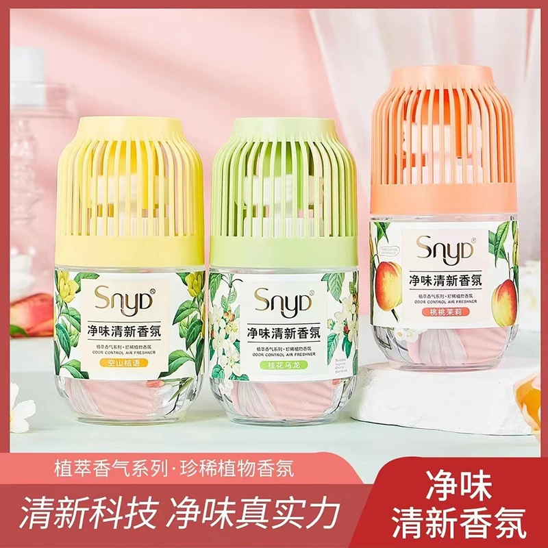 【两元福利】净味清新香氛高级室内香氛净化空气持久留香家用除臭