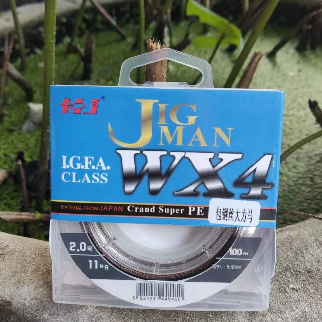 4编100米包钢丝芯耐磨PE线子线大力马鱼线