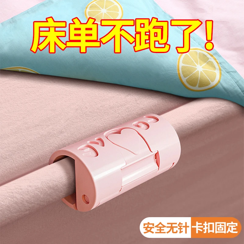 新款床单固定器固定无针安全神器防跑被单固定夹防滑隐形床罩床边
