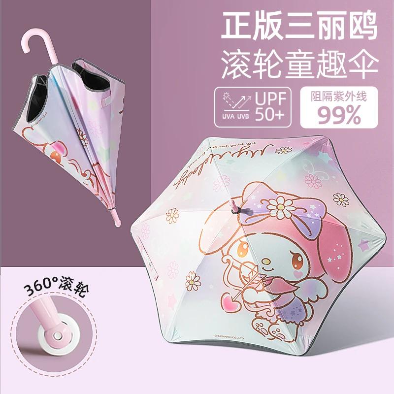 儿童雨伞安全圆角滚轮男孩上学库洛米雨伞加大加固雨伞大号防暴雨