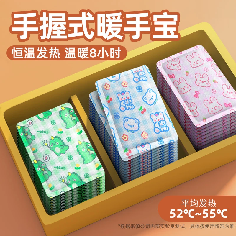 自发热暖手保手握暖宝宝学生专用暖手蛋神器冬天儿童加热手套