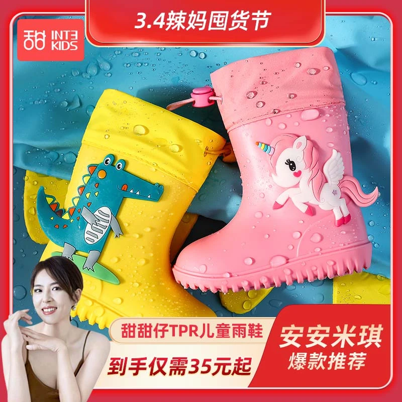 【安安米琪推荐】甜甜仔儿童卡通立体防水防滑雨鞋宝宝幼儿轻便轻便