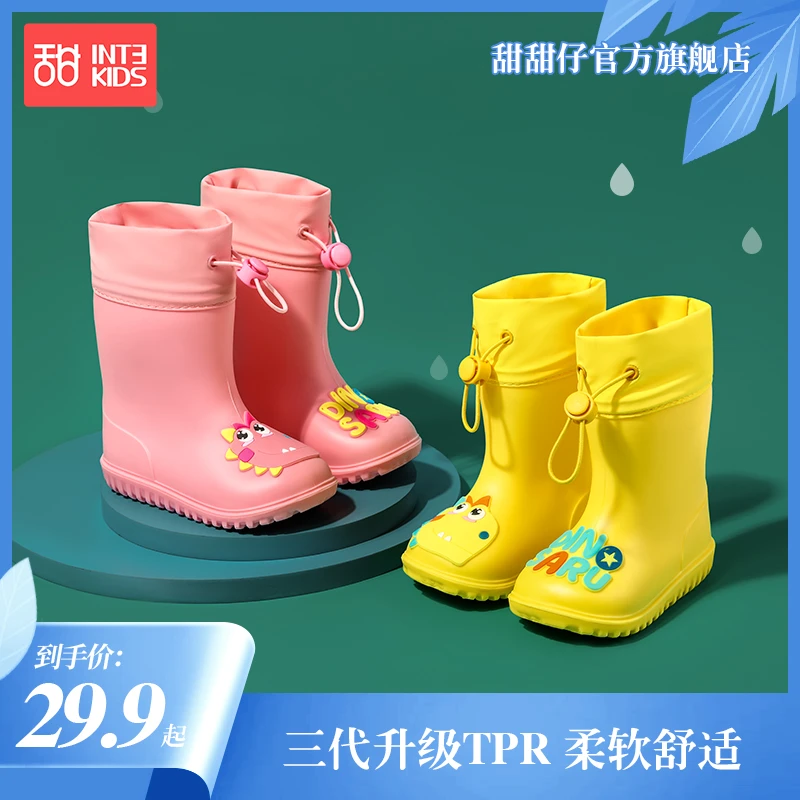 【祖蓝】小童雨鞋男女儿童宝宝防滑防水雨靴学生水鞋小孩胶鞋可爱