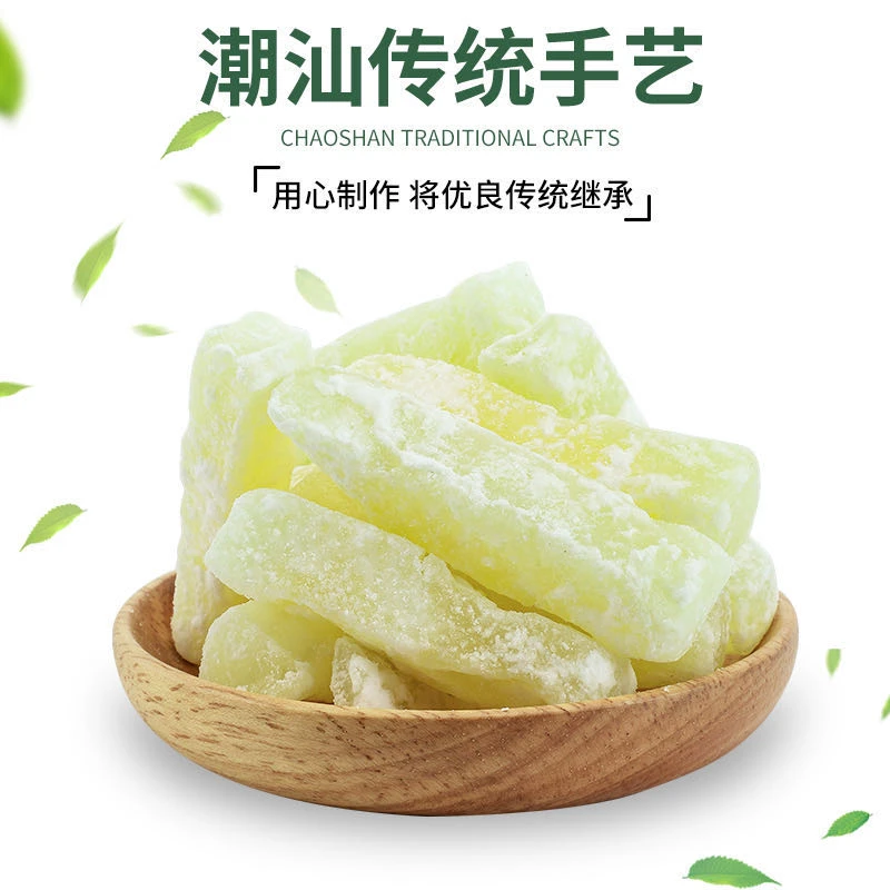 【蛮猫小团】冰糖冬瓜条小零食蔬菜干老式手工潮汕特产250g甜品蜜饯