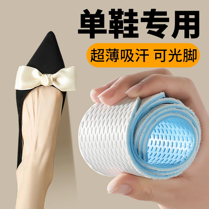 狗哥狗哥【超薄运动鞋垫】男女士夏季透气薄软底防臭吸汗乳胶垫Z