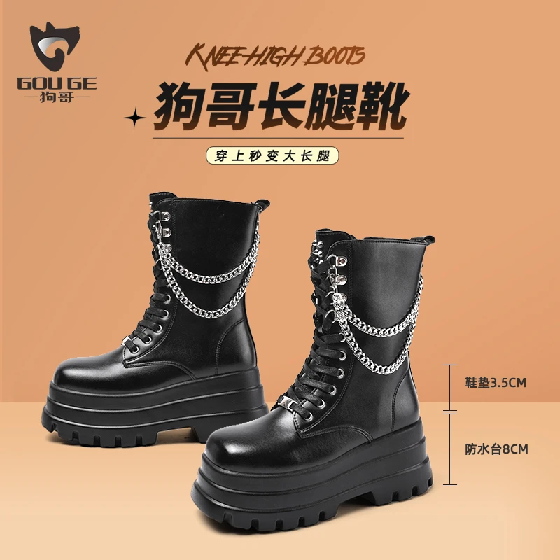 狗哥长腿靴小个子增高中筒女鞋厚底新款短靴时尚春季ZB